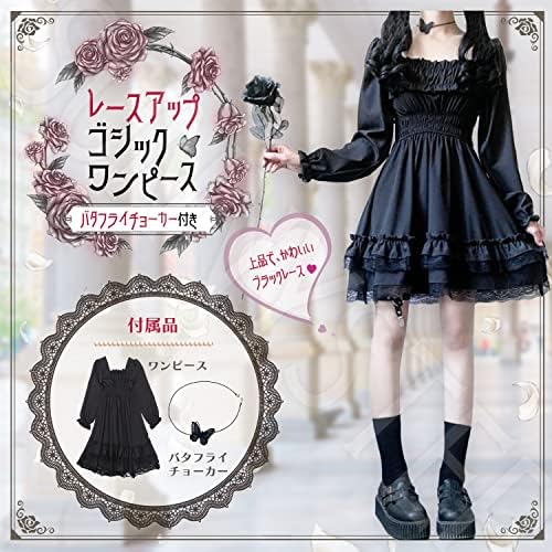 BPN ブラックピースナウ　アシンメトリー　ワンピース　ゴスロリ　ロリータ Amazon.co.jp: 【ゴスロリワールド】ゴスロリ アシンメトリー